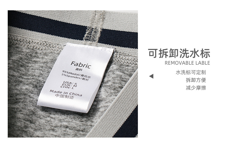 瑞宏制衣有限公司-保暖加长内裤聚酯纤维_14.jpg