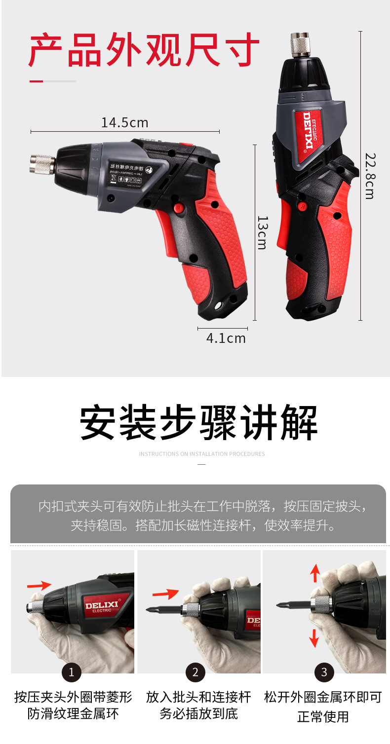 详情-16.jpg
