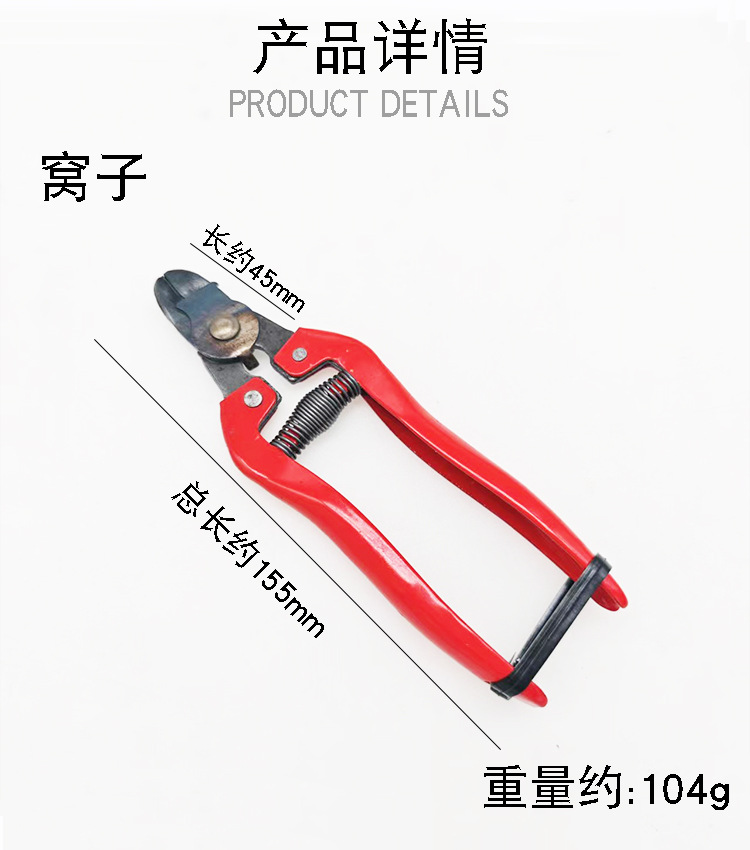 详情窝子.jpg