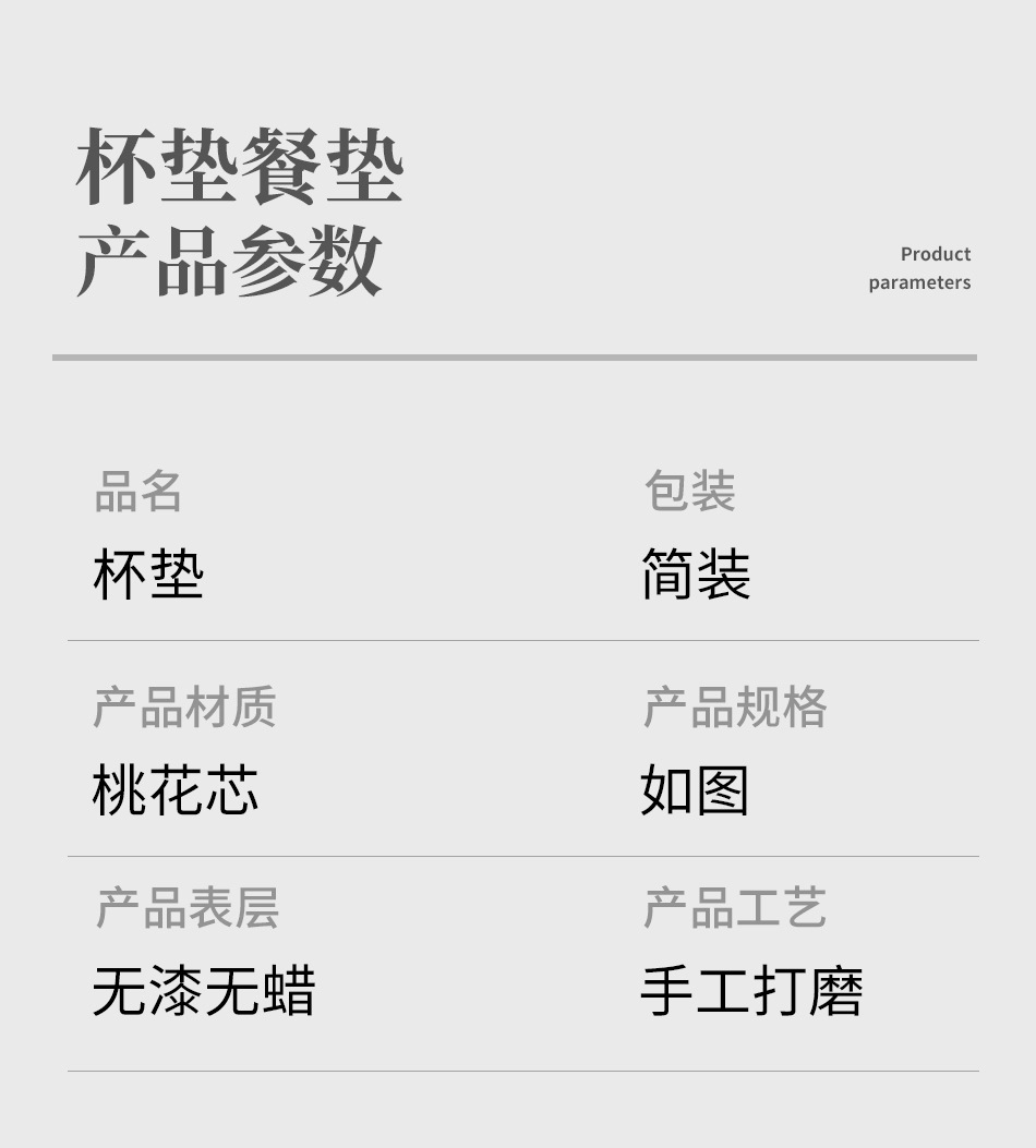详情页-(4).jpg