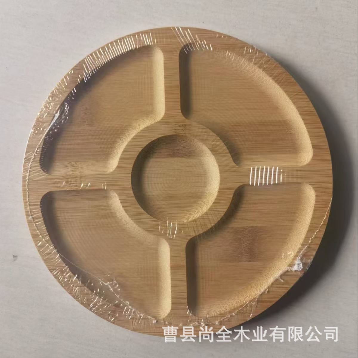 微信图片_202501170859554
