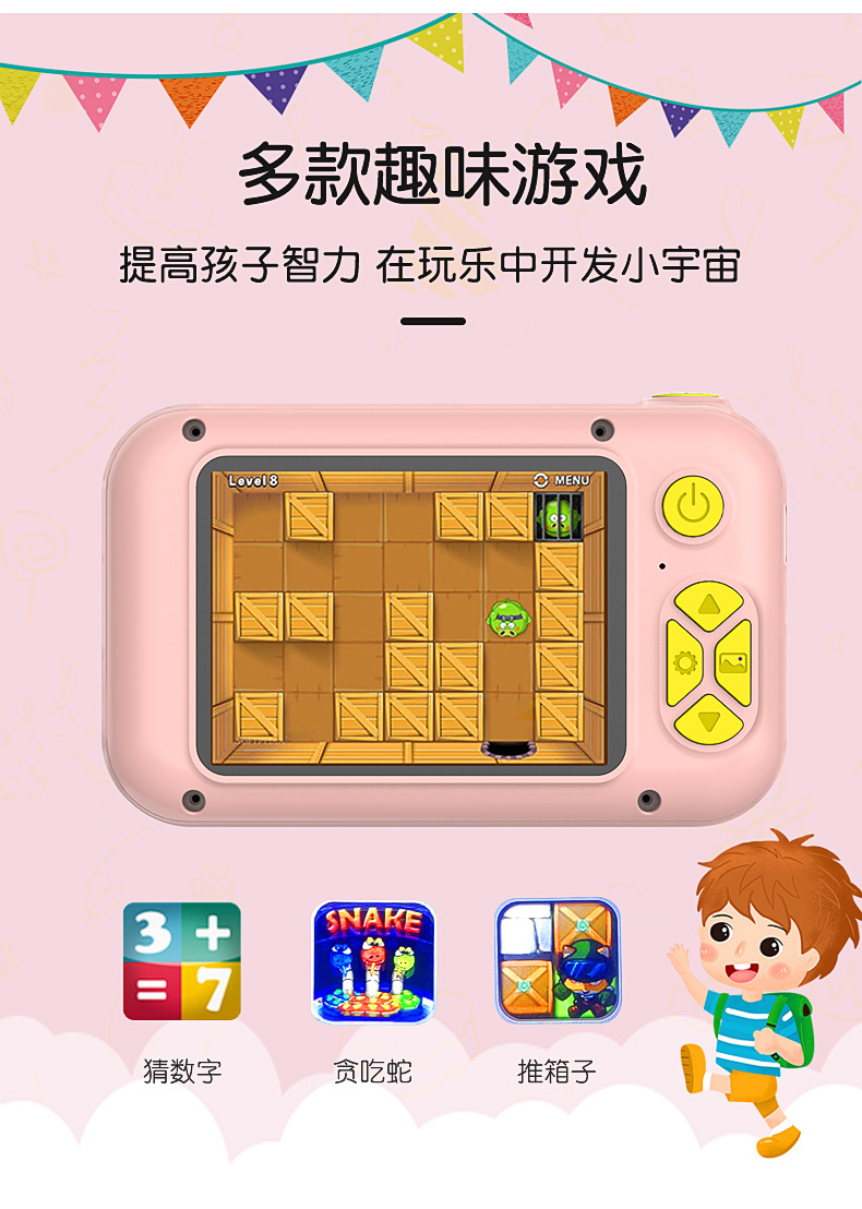 儿童相机_09