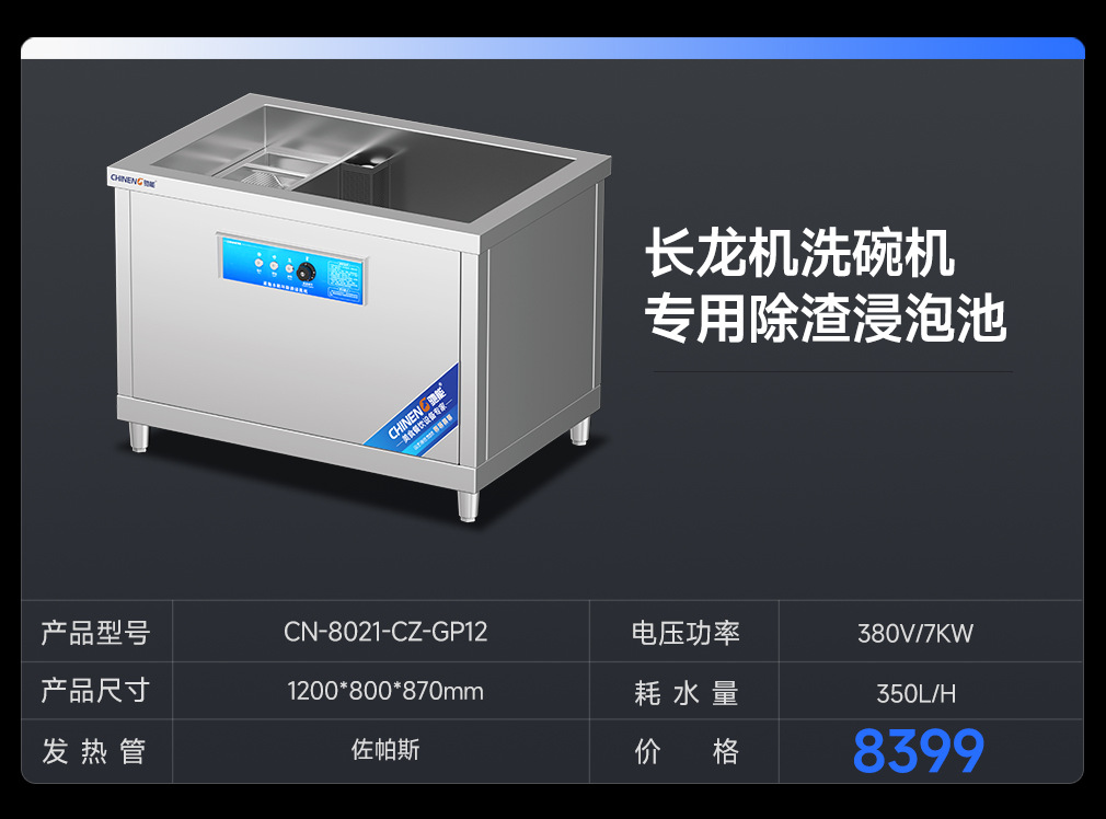 详情页参数(1)_07