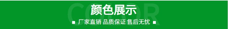 颜色展示.jpg