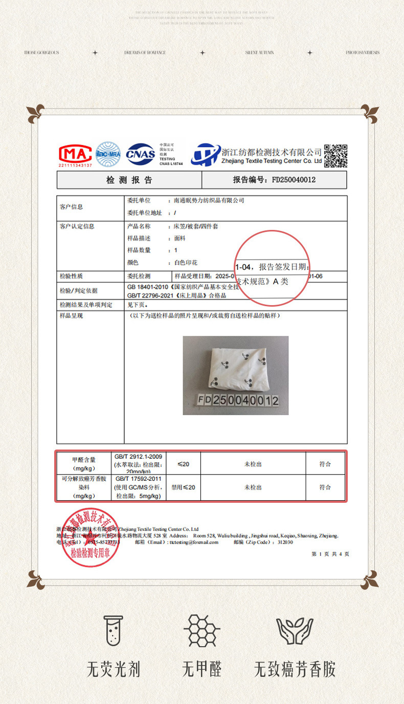 fbf42b40-b688-46b6-a90e-a1626ce34aa42025