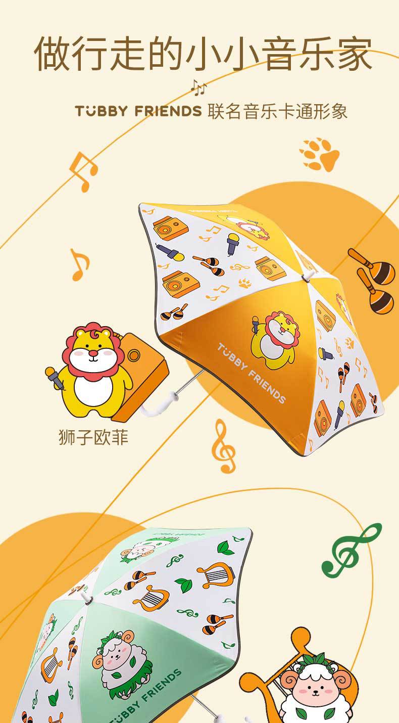 加设儿童伞详情页_12_01.jpg