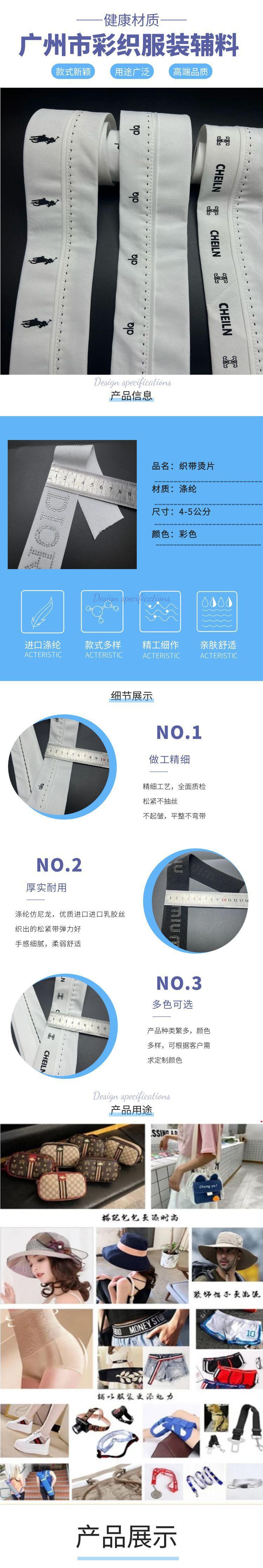 图怪兽_蓝色简约促销家纺被套详情页.jpg
