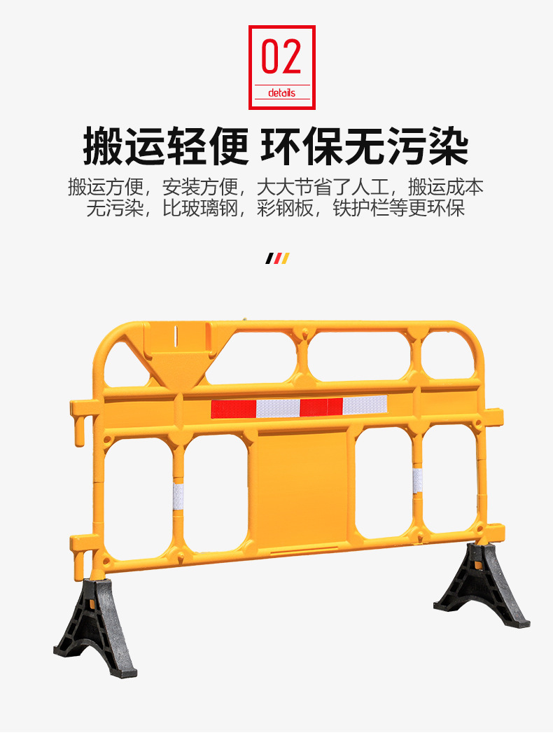 室外塑料移动基坑护栏详情图06