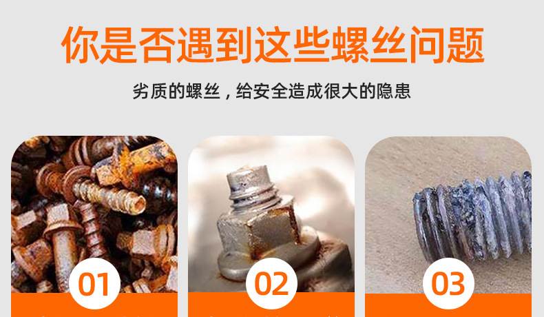 304不锈钢圆柱头内六角自攻螺丝_03_01.jpg