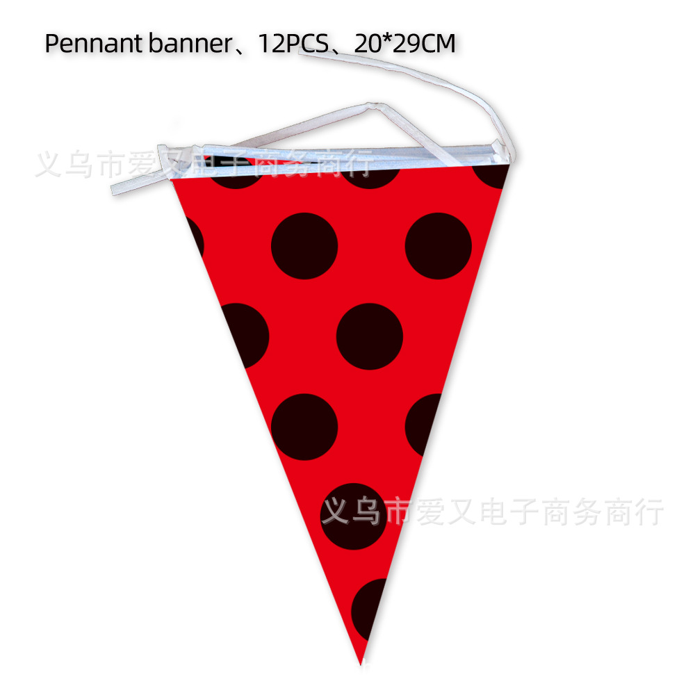三角旗.jpg