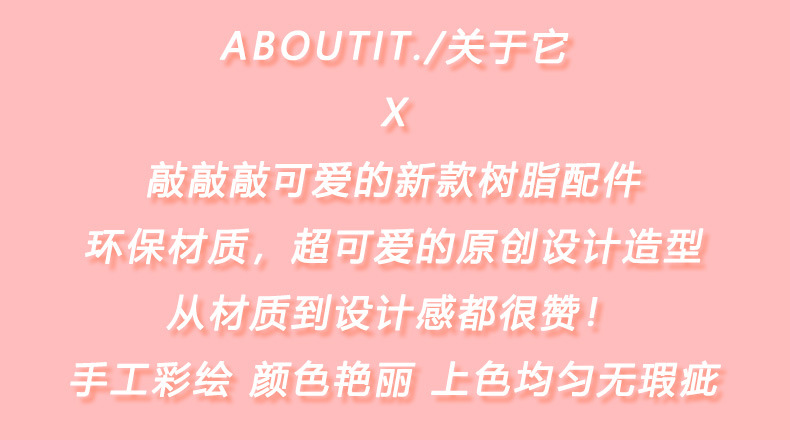 树脂详情页模板-恢复的-恢复的-恢复的-恢复的-恢复的_02