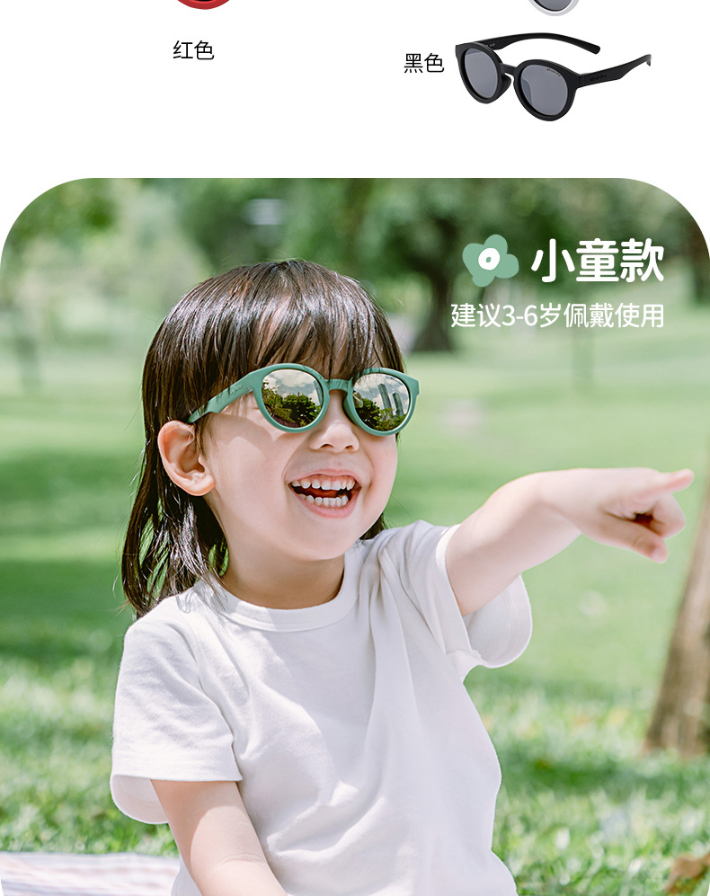 儿童太阳镜详情_07.jpg
