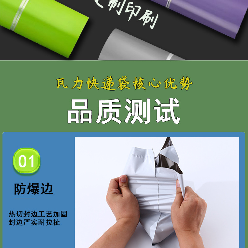 瓦力详情_04