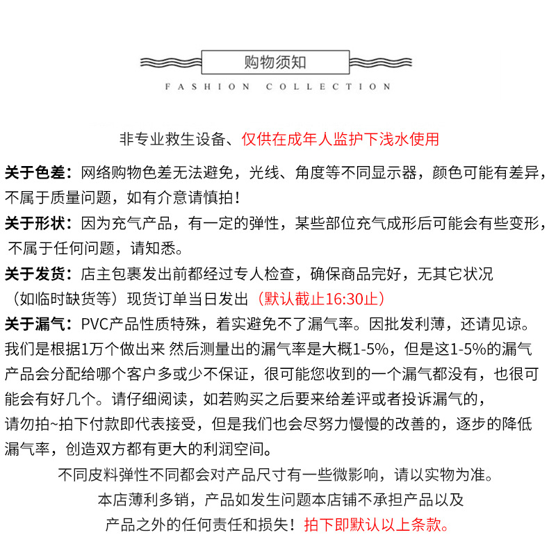 充气放气步骤图_04
