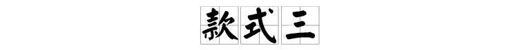 61253b84-6d25-4ca6-a25c-cc20f5607efe.jpe