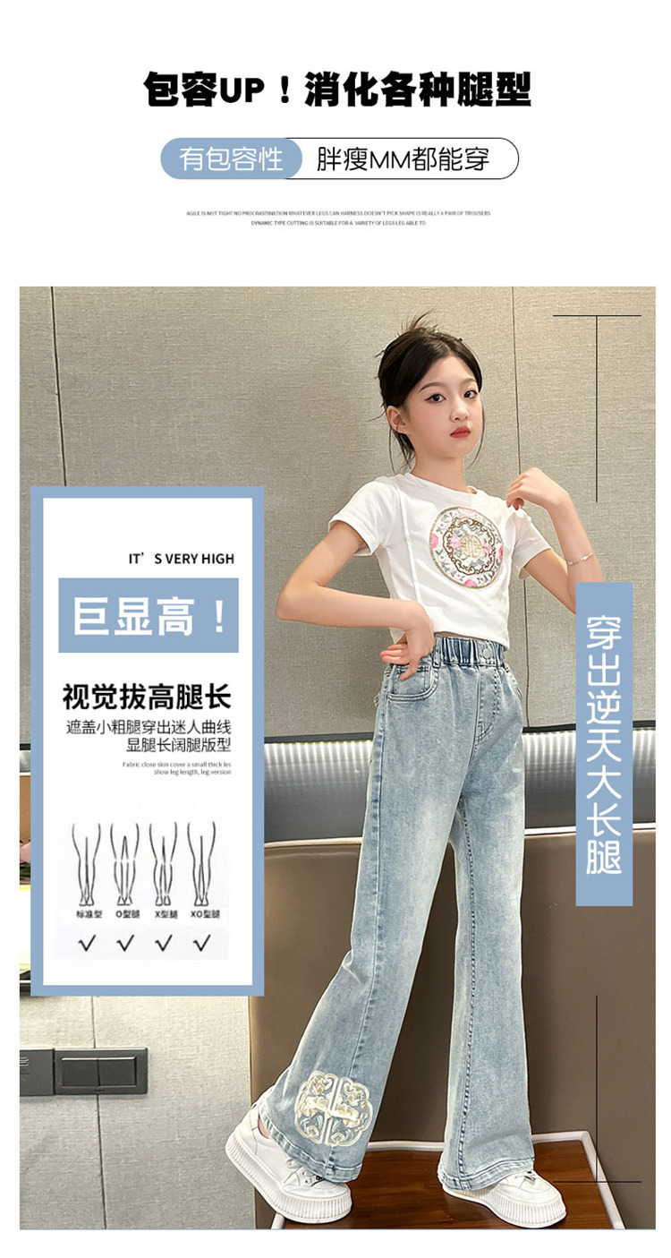 女童国风刺绣阔腿裤