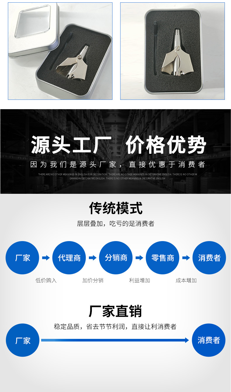 鼻毛修剪器详情_08