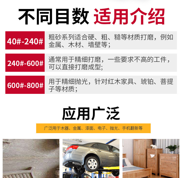 详情图片_07.jpg
