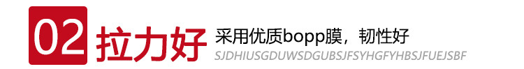 巨人包装可降解胶带_14.jpg