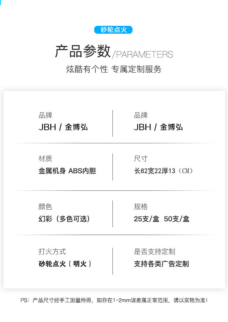 金博弘砂轮打火机_12.jpg