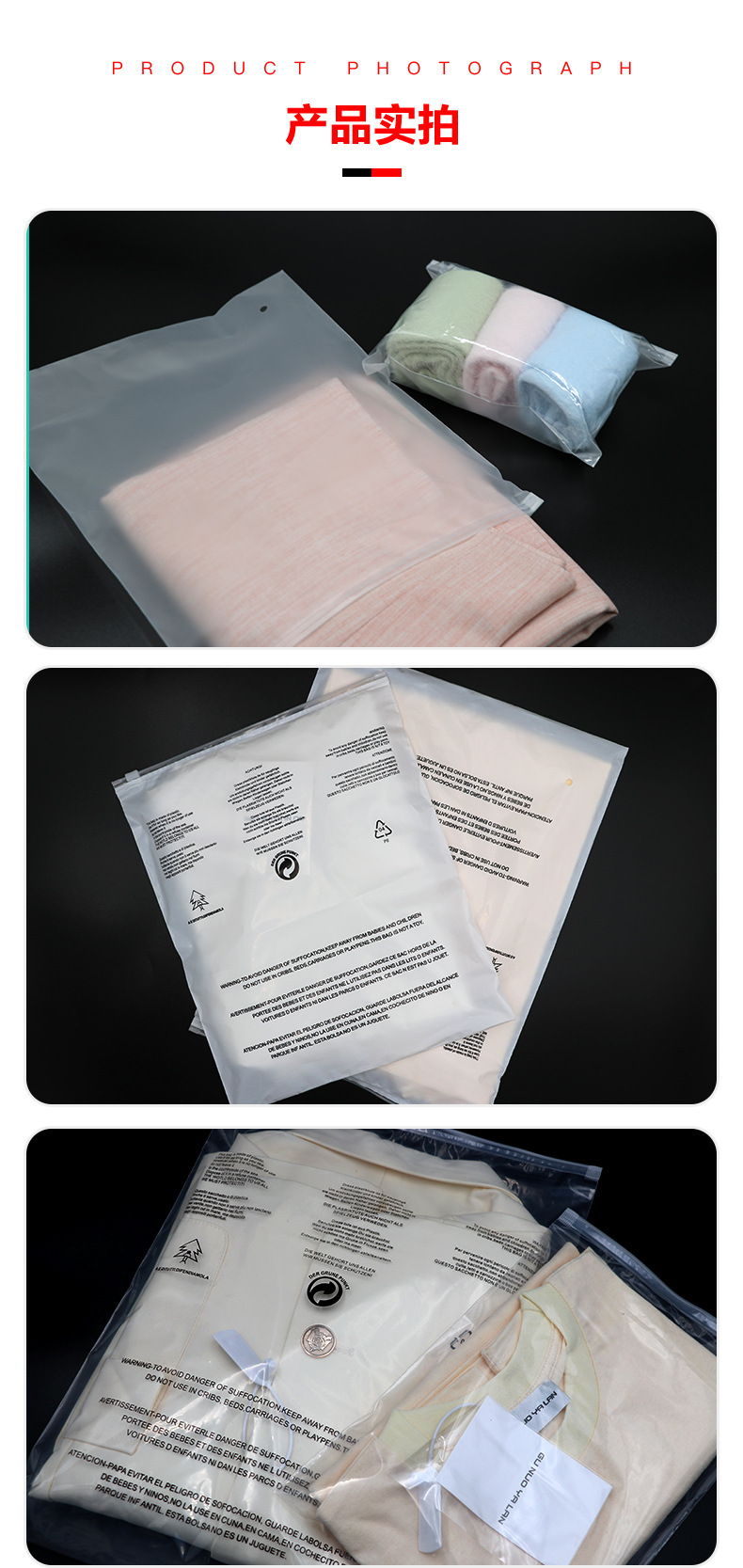 全新料服装拉链袋详情页切片_11