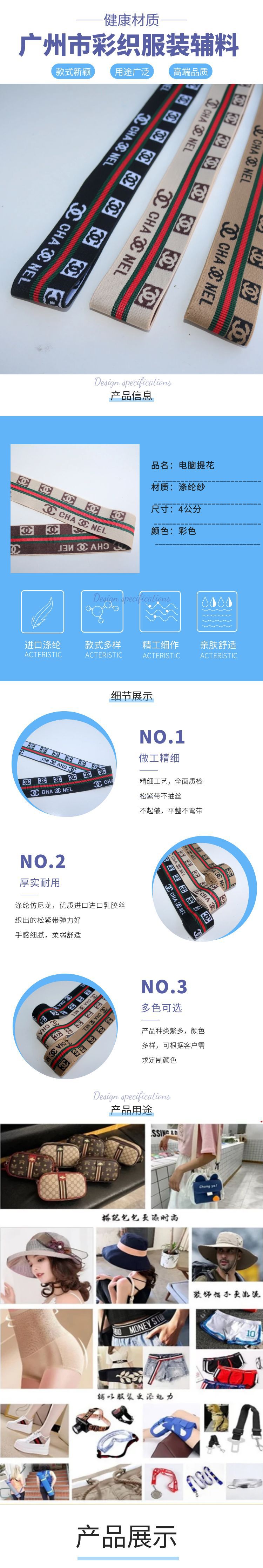 图怪兽_蓝色简约促销家纺被套详情页.jpg
