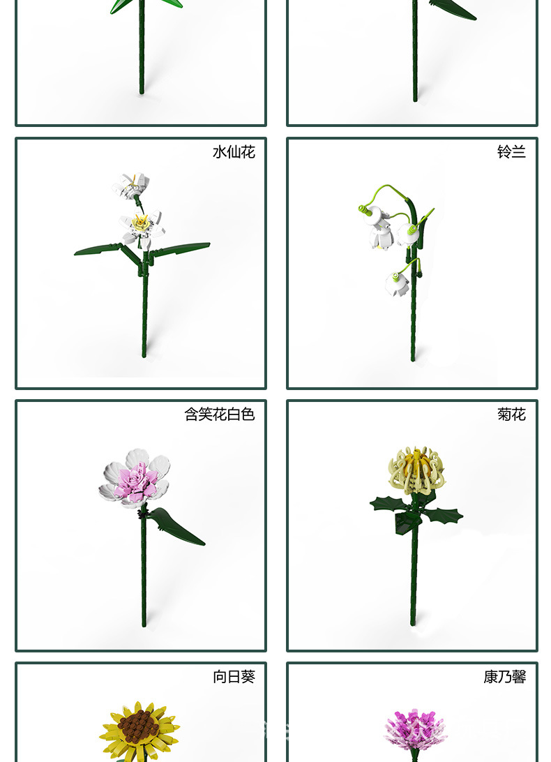 积木花详情页_05.jpg