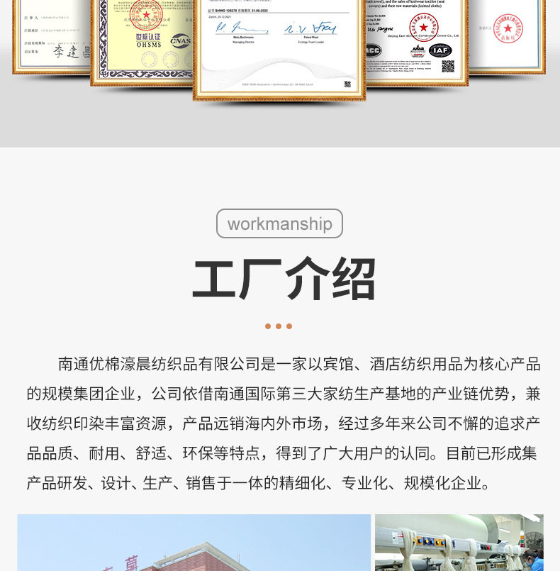 精品羽丝绒枕芯_13