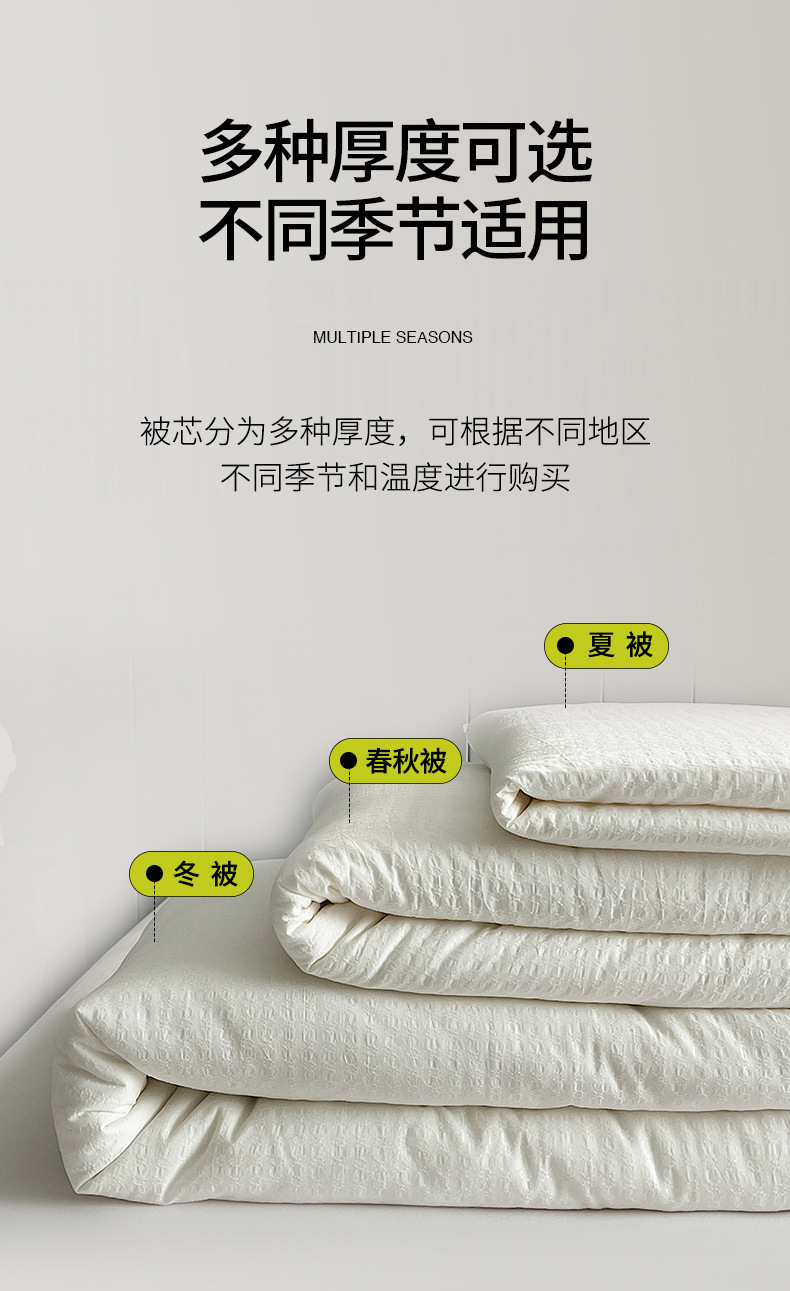 双A类母婴级棉花被_16.jpg