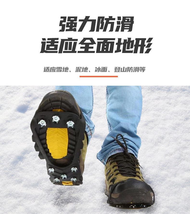 八齿硅胶详情图_02