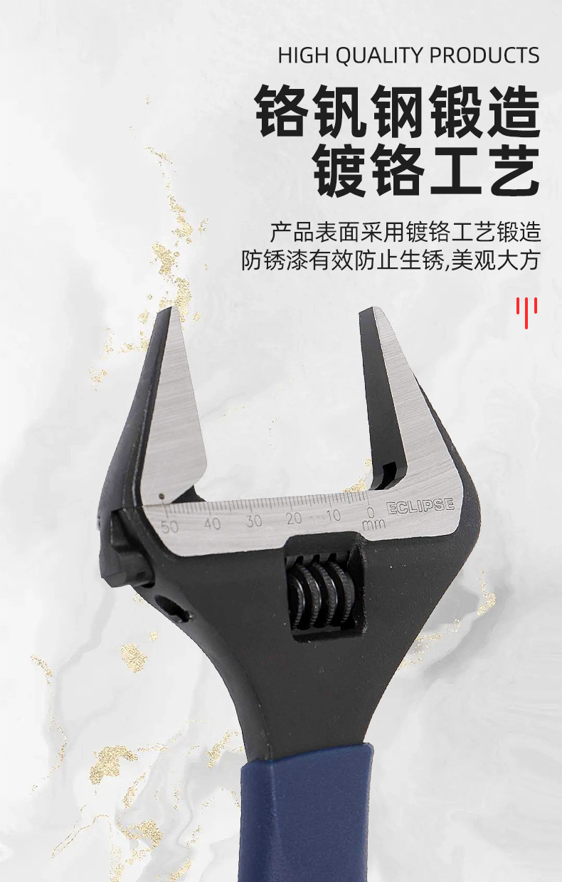 活动扳手详情7