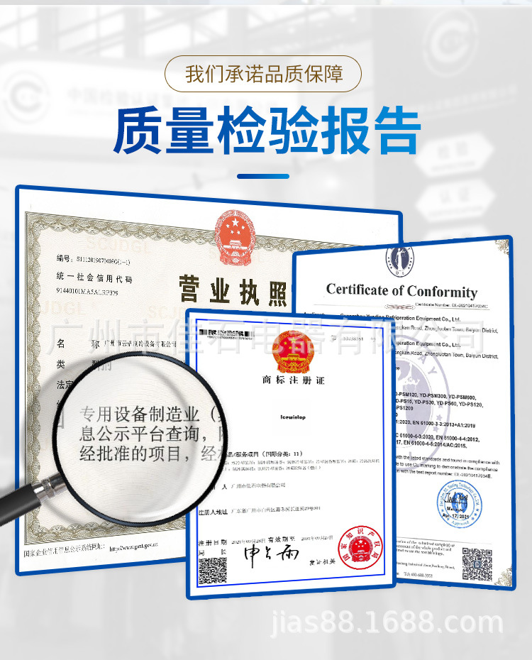 4.硬冰淇淋机5_11