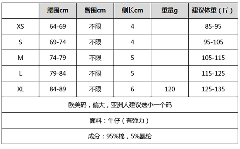 中文尺寸.jpg