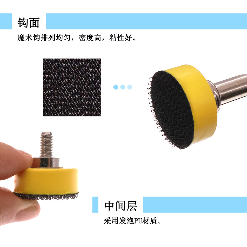 1寸M6M8抛光盘2026版 4jpg