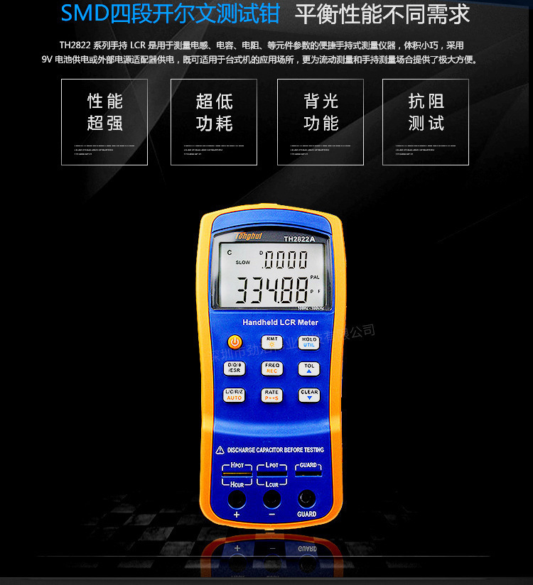TH2822A_05.jpg