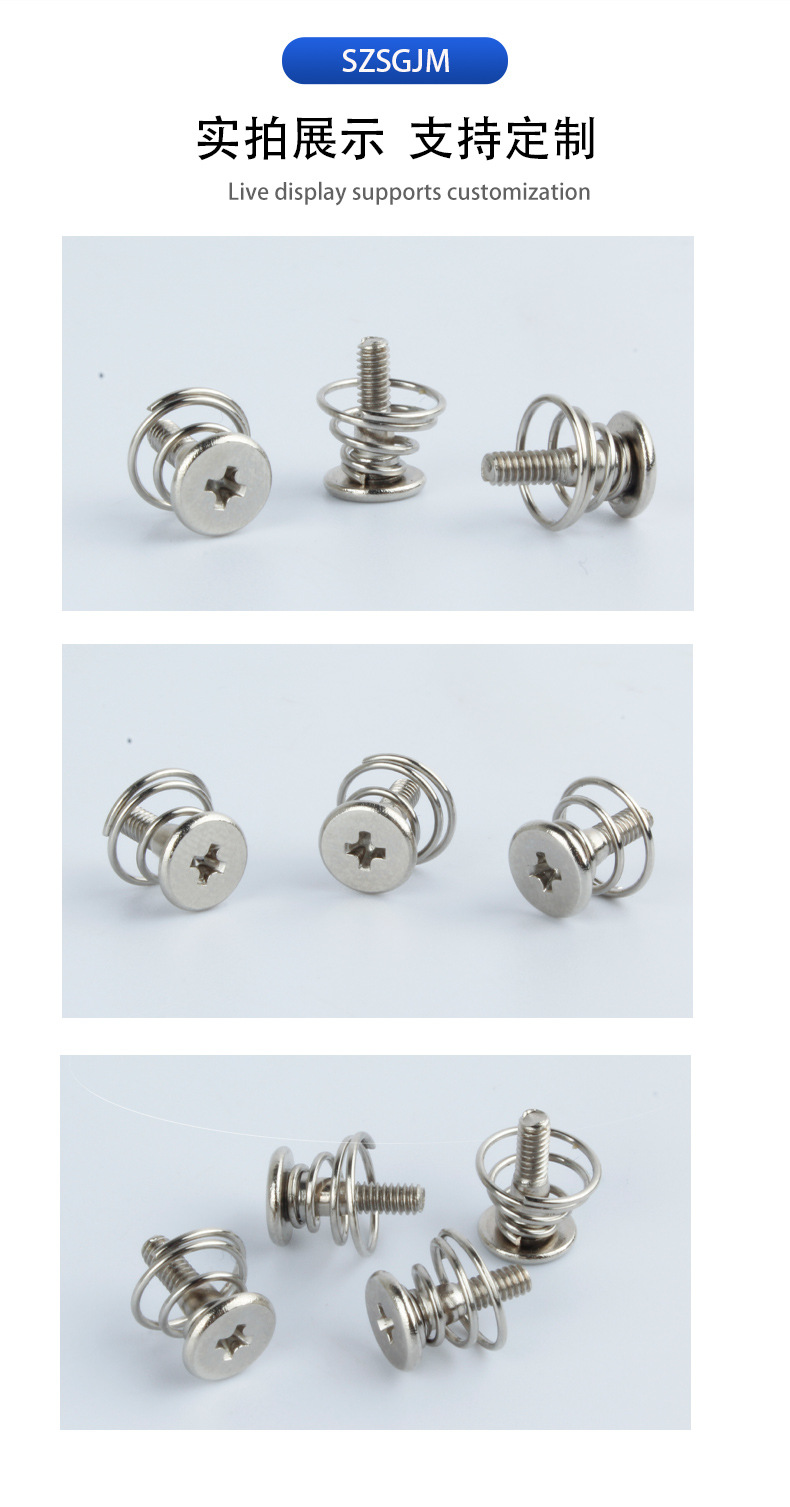 铁材质-银色弹簧螺丝_08.jpg