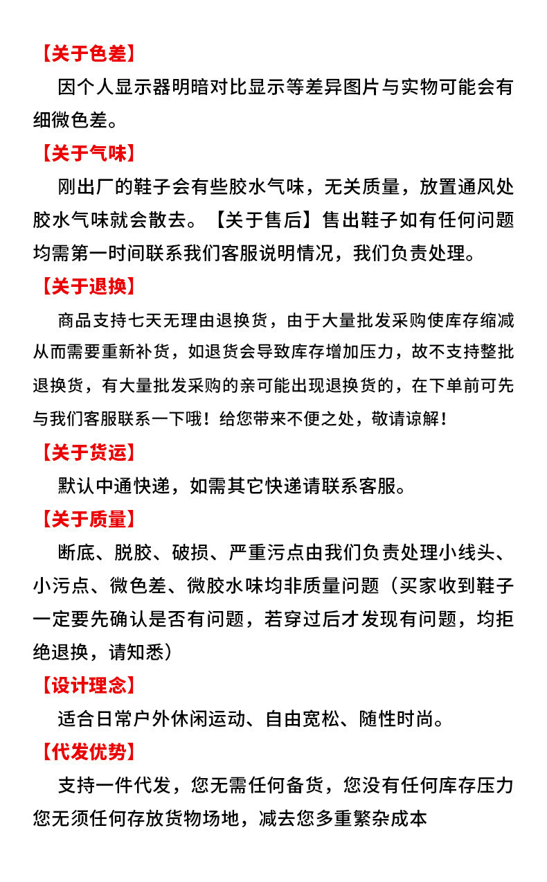 售后
