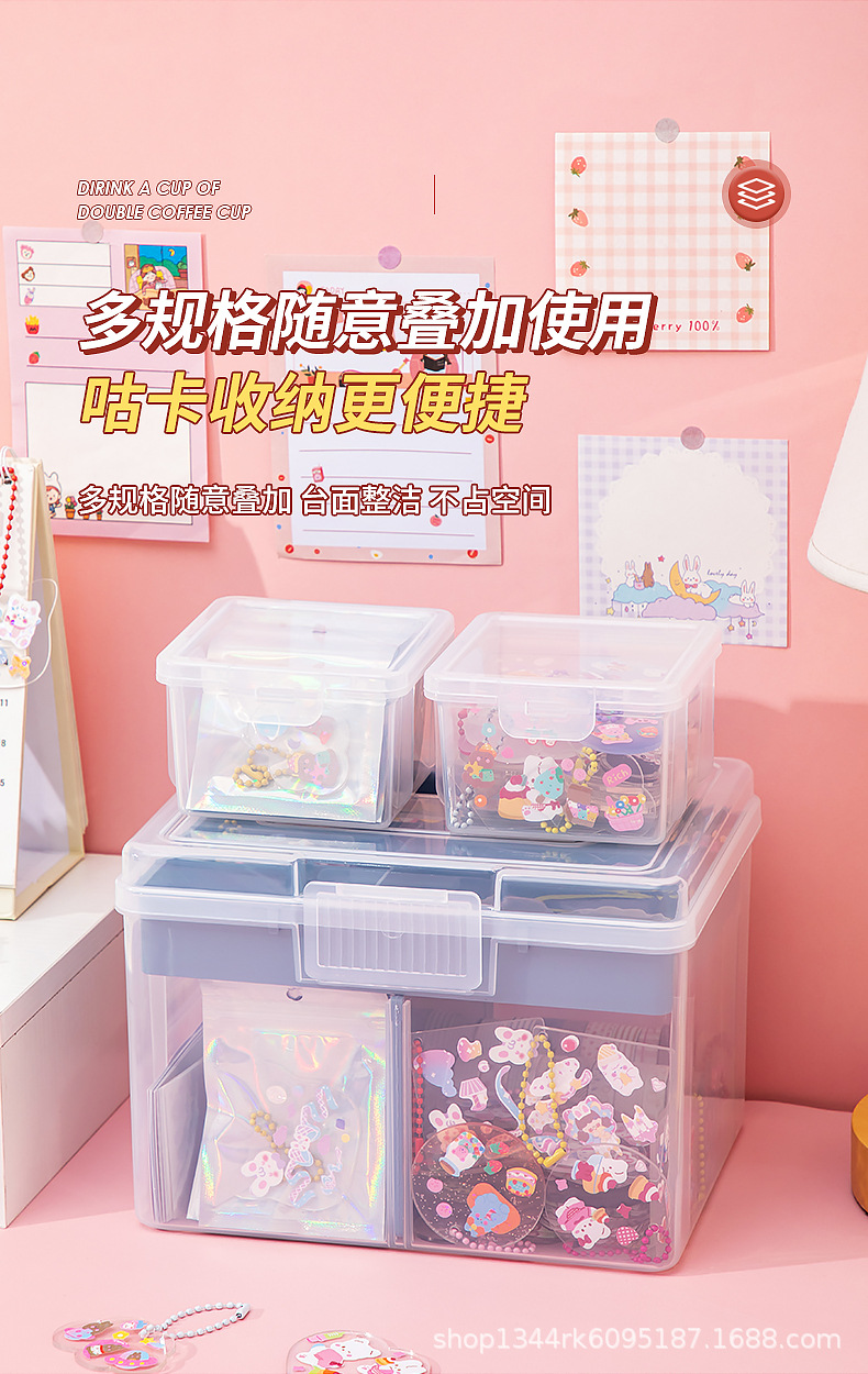 3644-3646-3624咕卡贴纸收纳盒_03.jpg