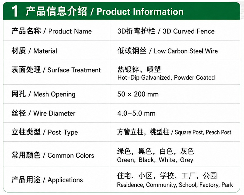 详情页_03.jpg