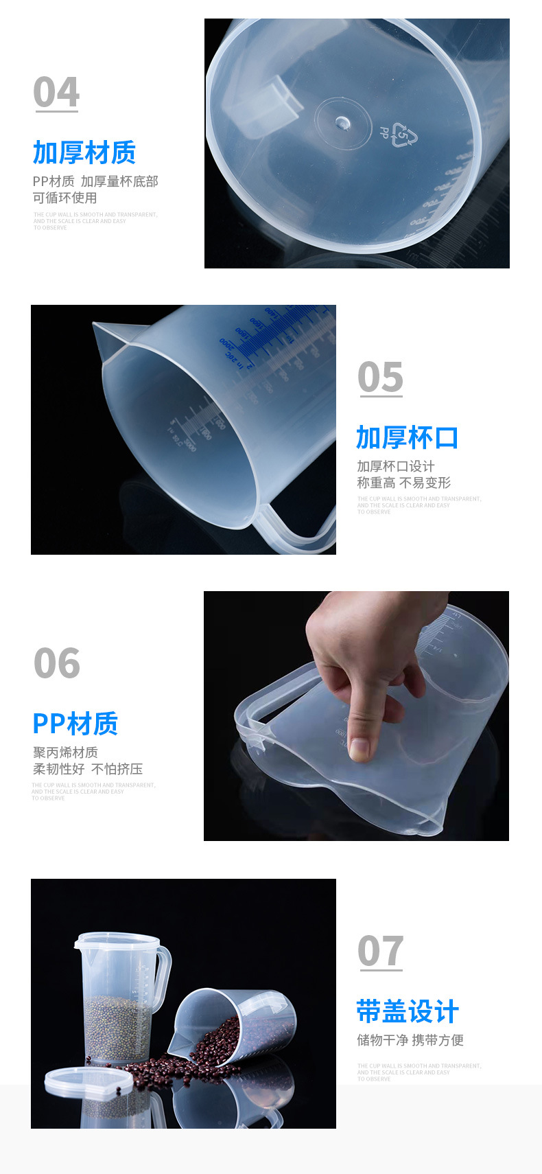 沧州辉创塑料制品有限公司_06