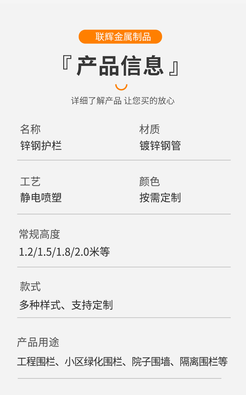 详情_09.jpg