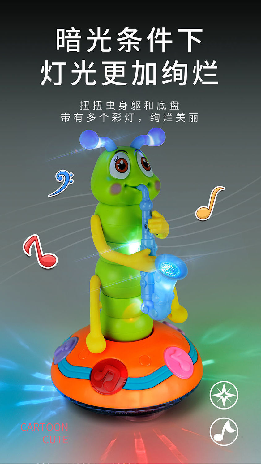 扭扭虫 (16).jpg
