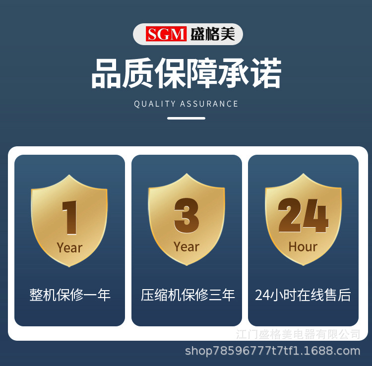 台式保鲜柜  (17).jpg