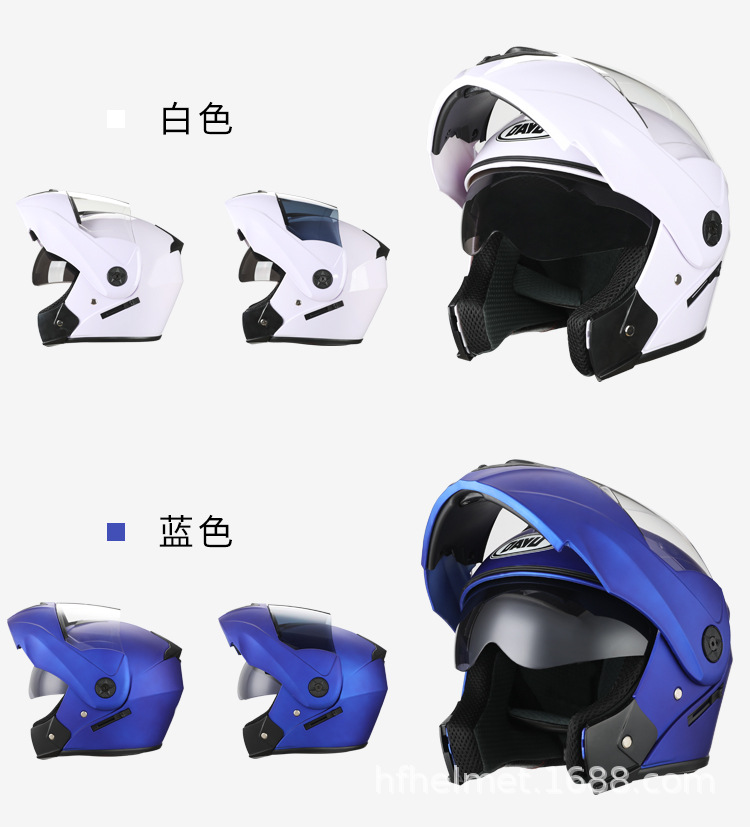 冬季头盔详情中文版_10.jpg