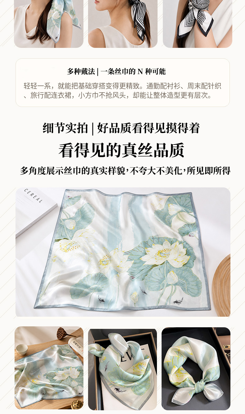 53cm_12momme_silk_scarf_detail
