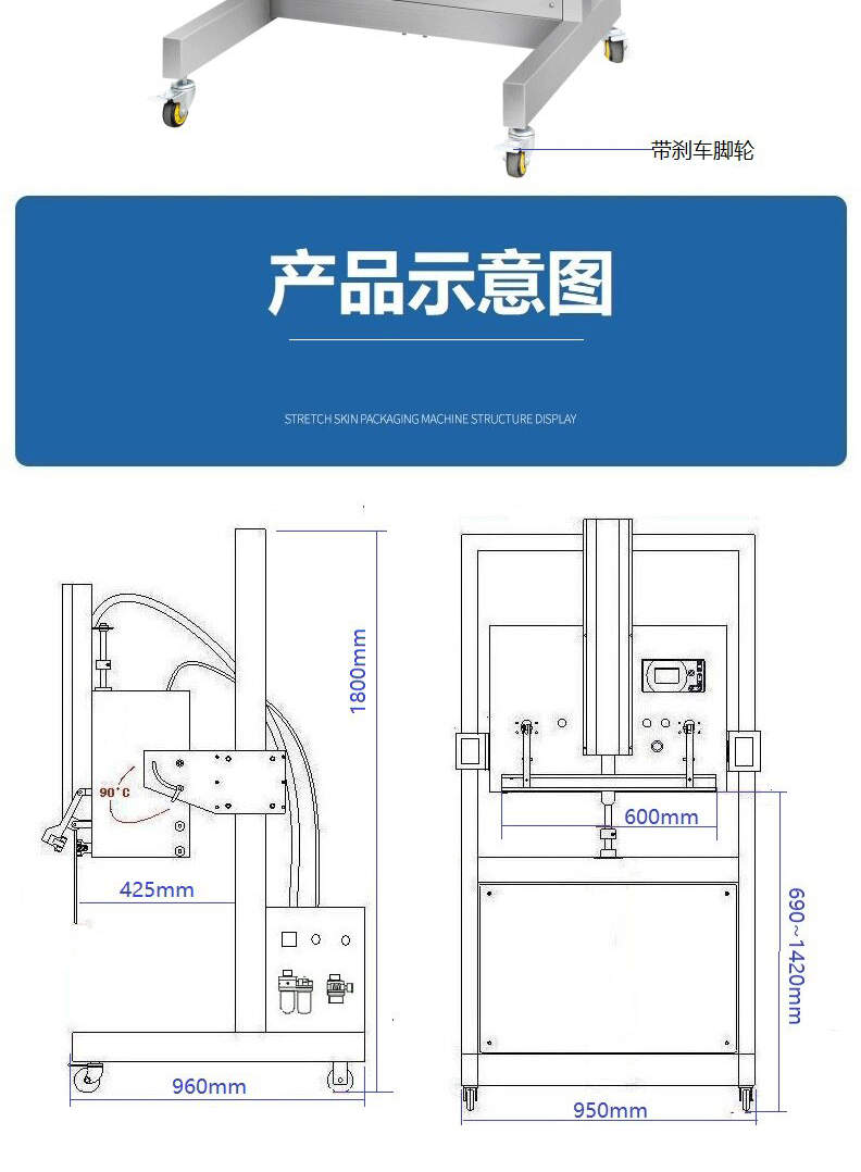 升降外抽包装机--详情页_proc_15