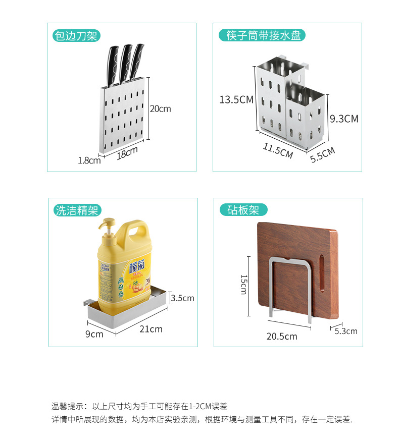M005C带接水盘_17.jpg