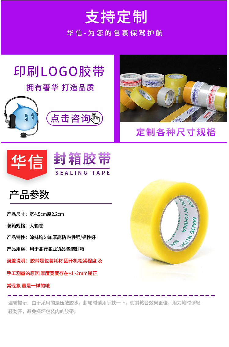 胶带ps-恢复的_05