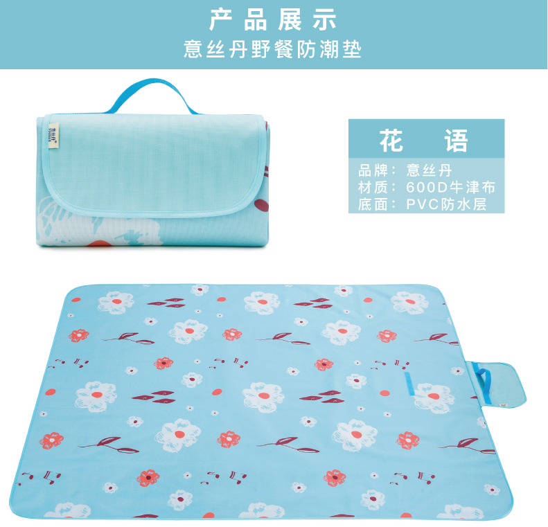 新字体 野餐垫详情页  丝丹盾图片1-82.jpg