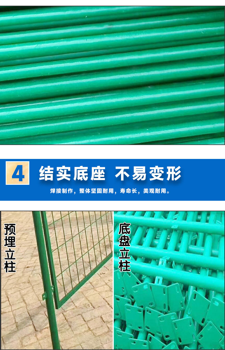 框架式护栏网详情_10.jpg